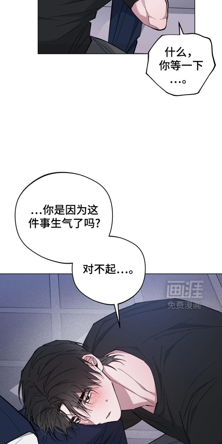 第104章：我们结婚了