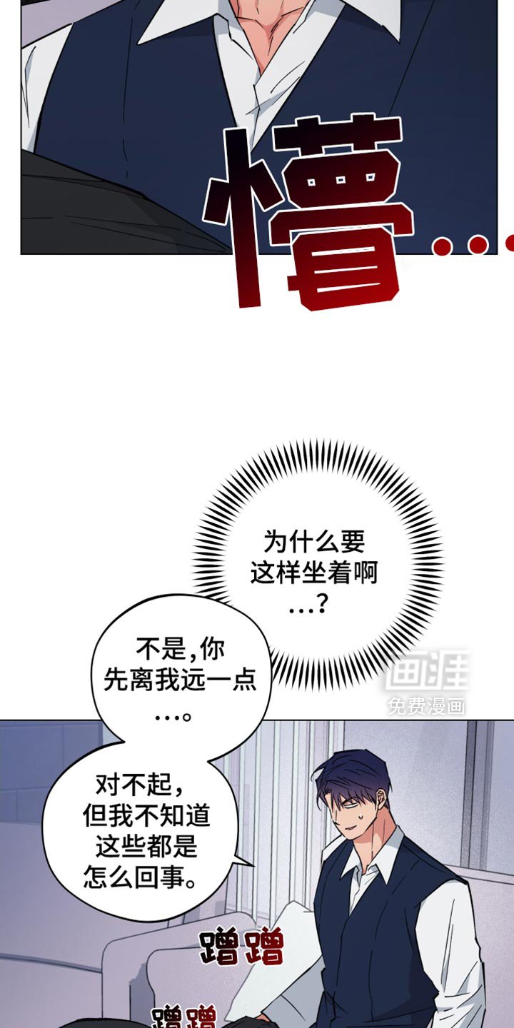 第104章：我们结婚了