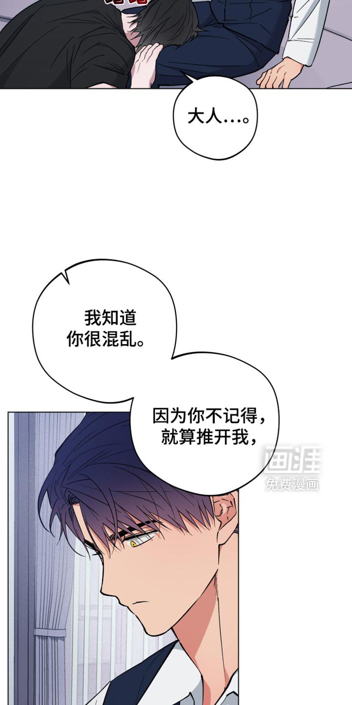 第104章：我们结婚了