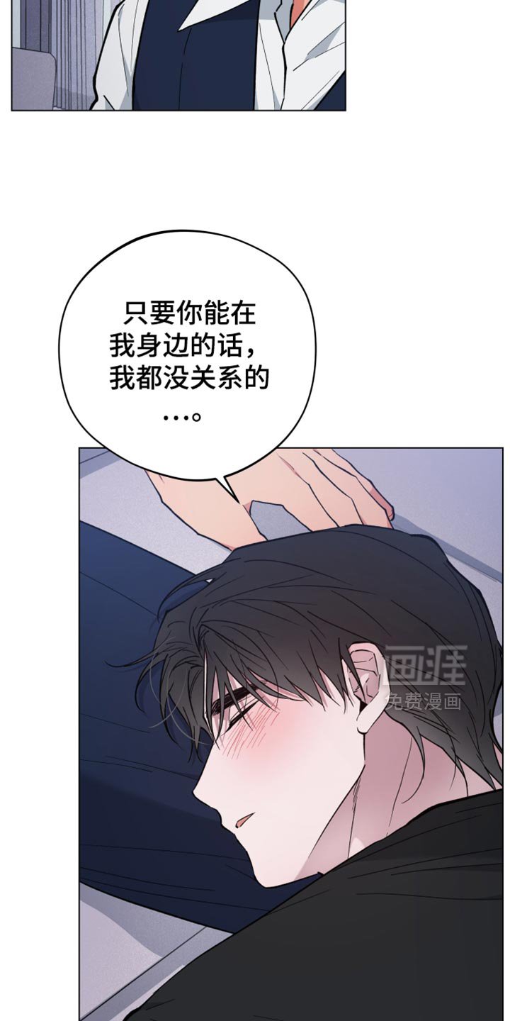 第104章：我们结婚了