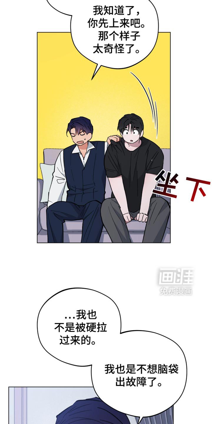 第104章：我们结婚了