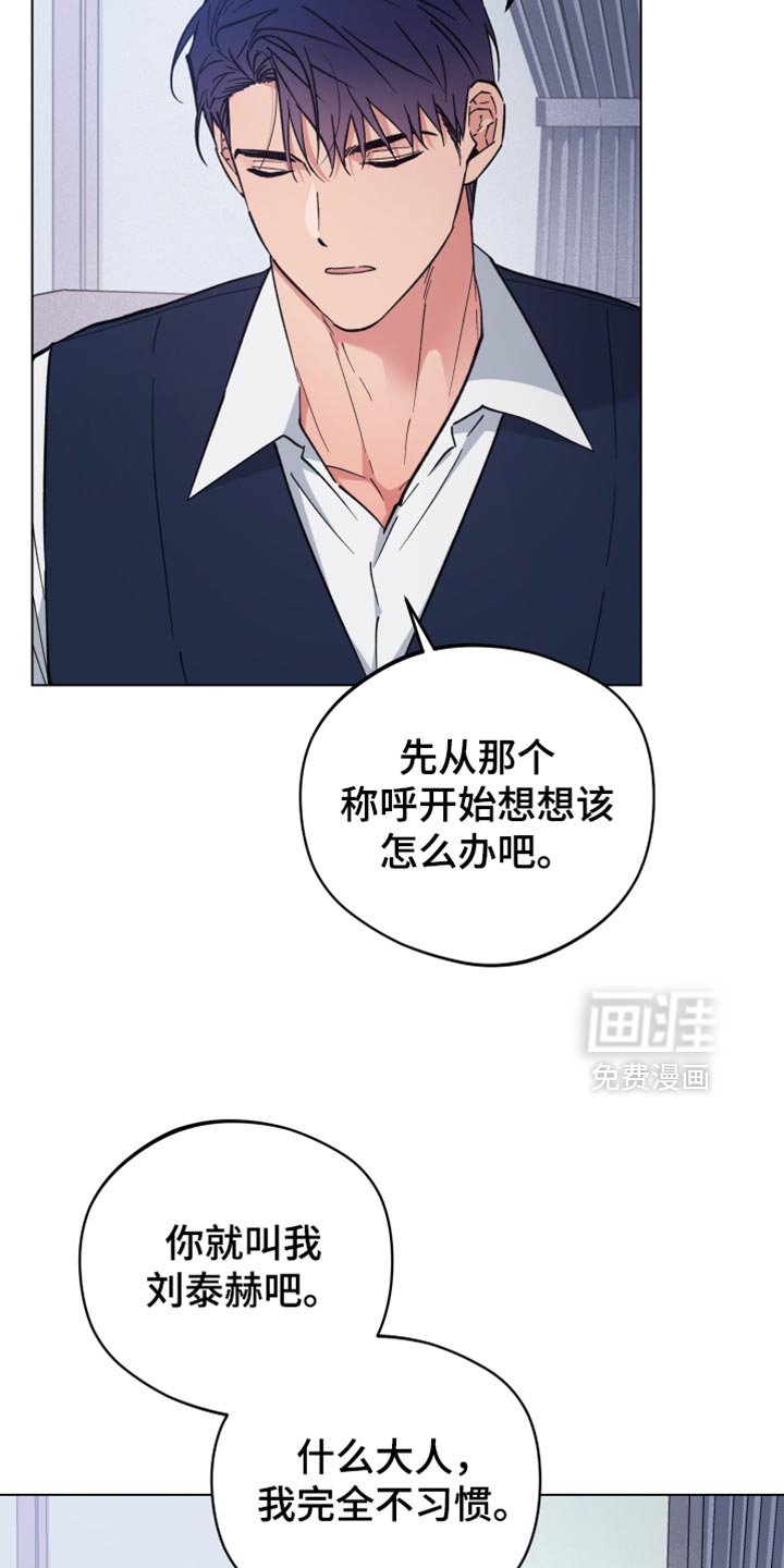 第104章：我们结婚了