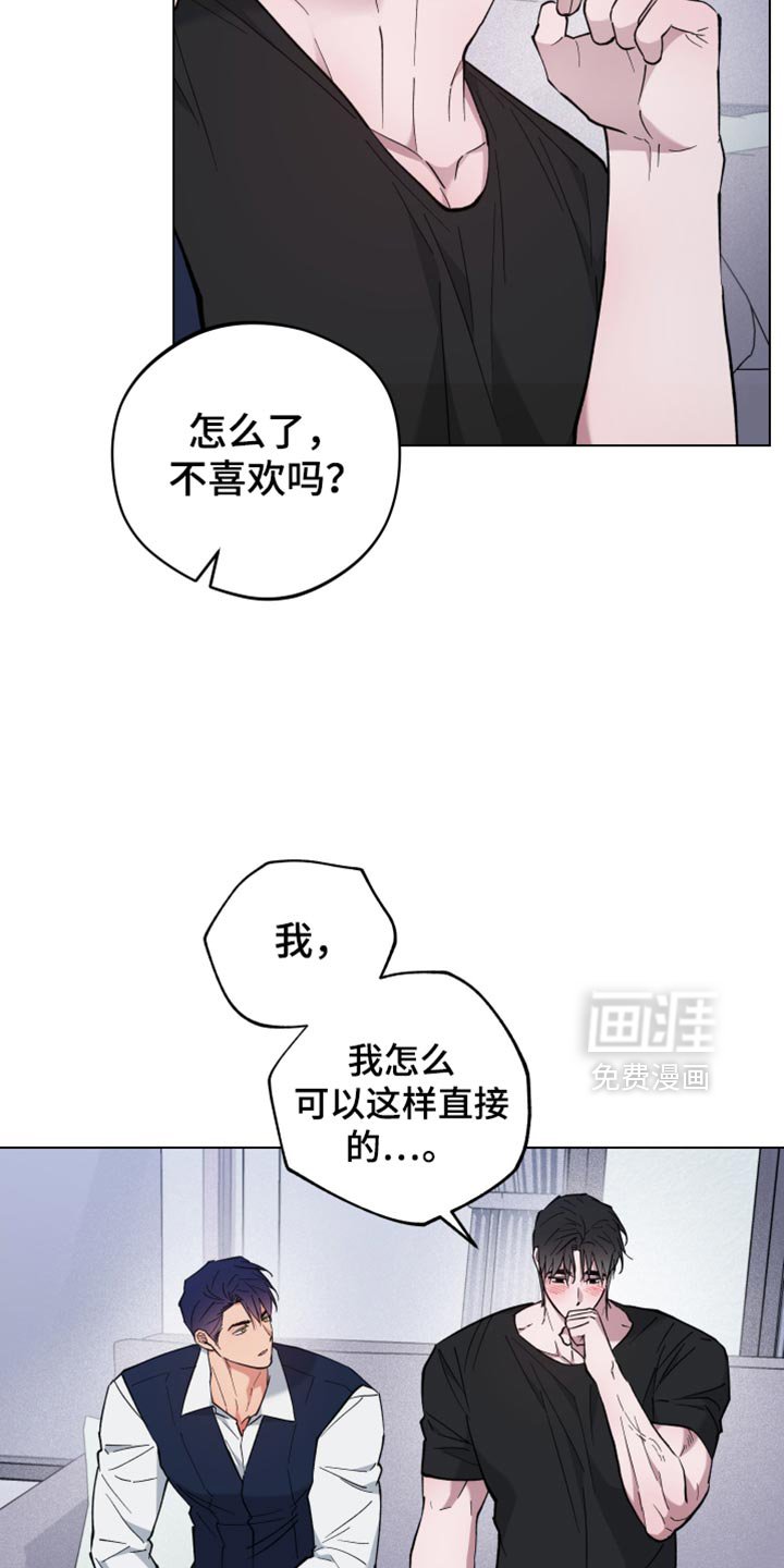 第104章：我们结婚了