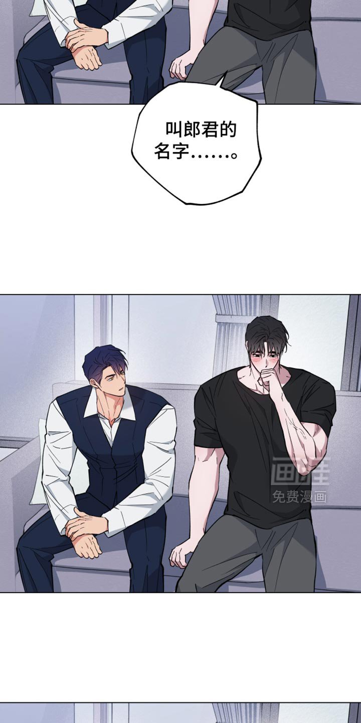 第104章：我们结婚了