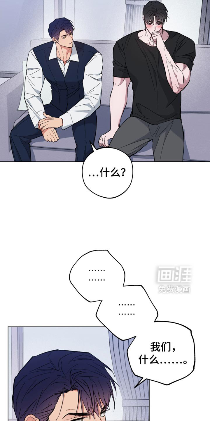 第104章：我们结婚了