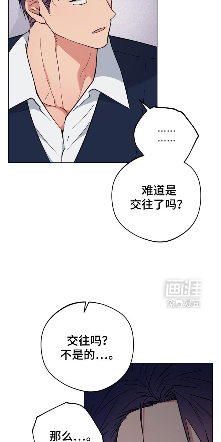 第104章：我们结婚了