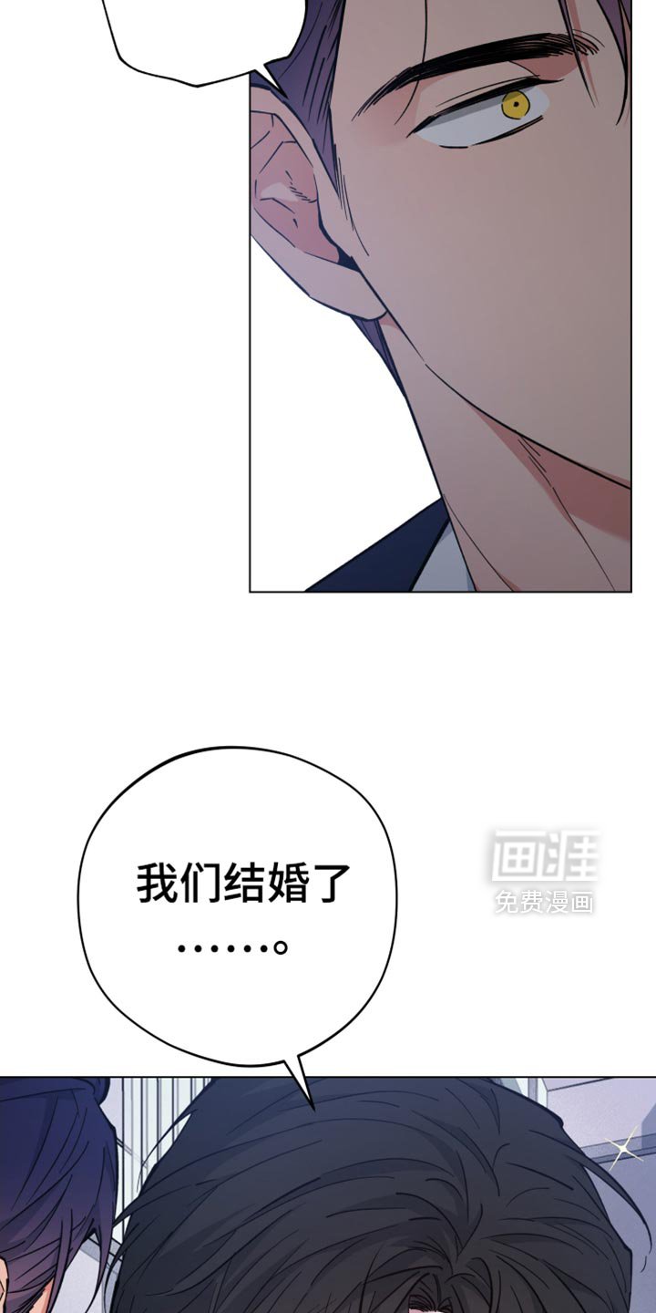 第104章：我们结婚了