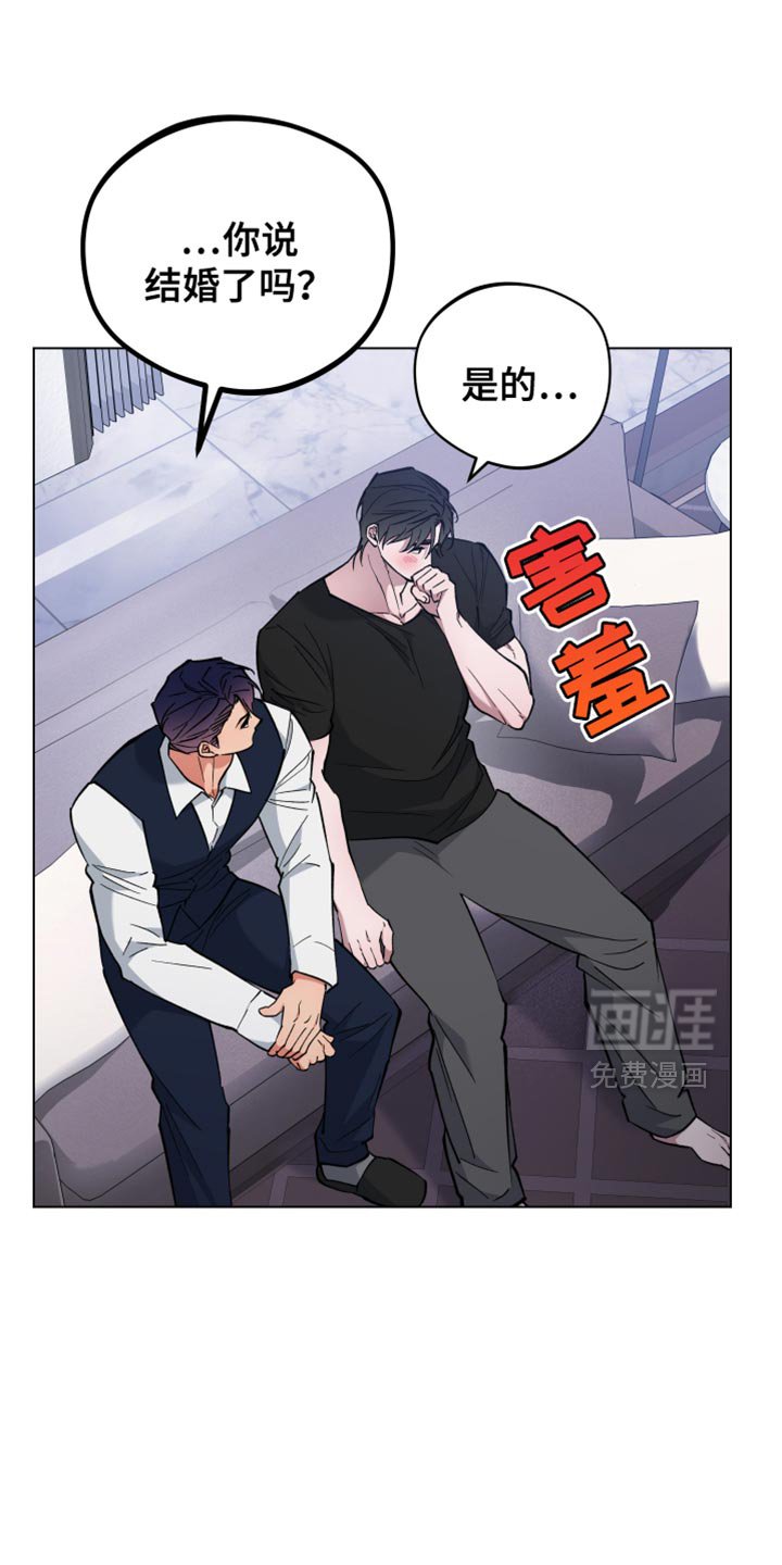 第105章：您都会爱上我的