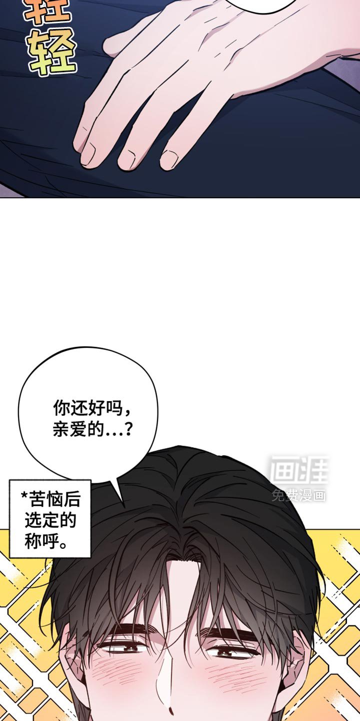 第105章：您都会爱上我的