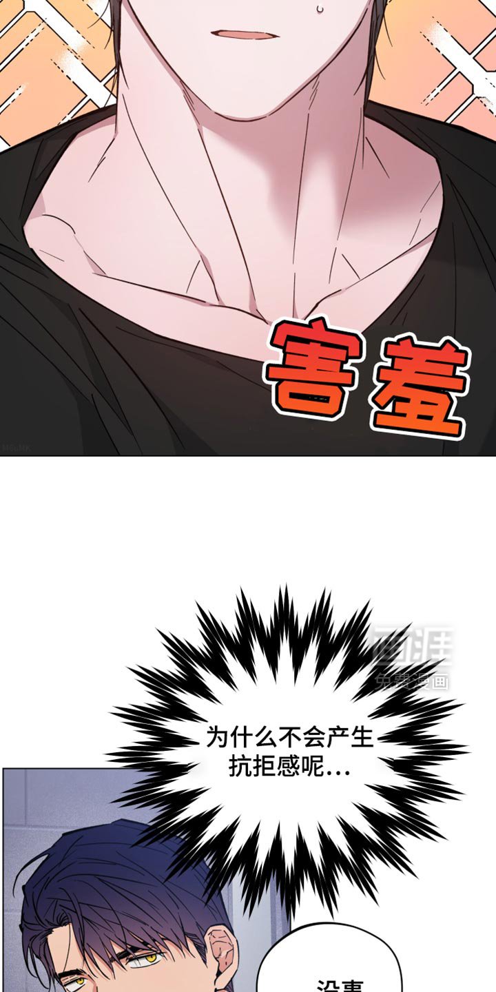 第105章：您都会爱上我的