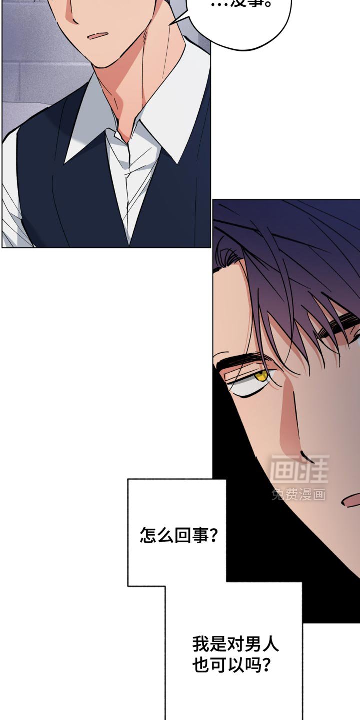 第105章：您都会爱上我的