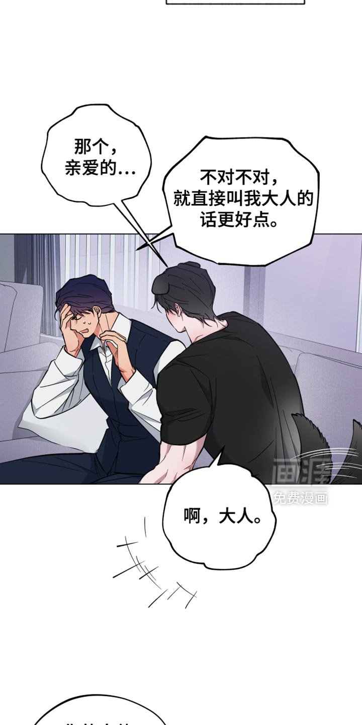 第105章：您都会爱上我的