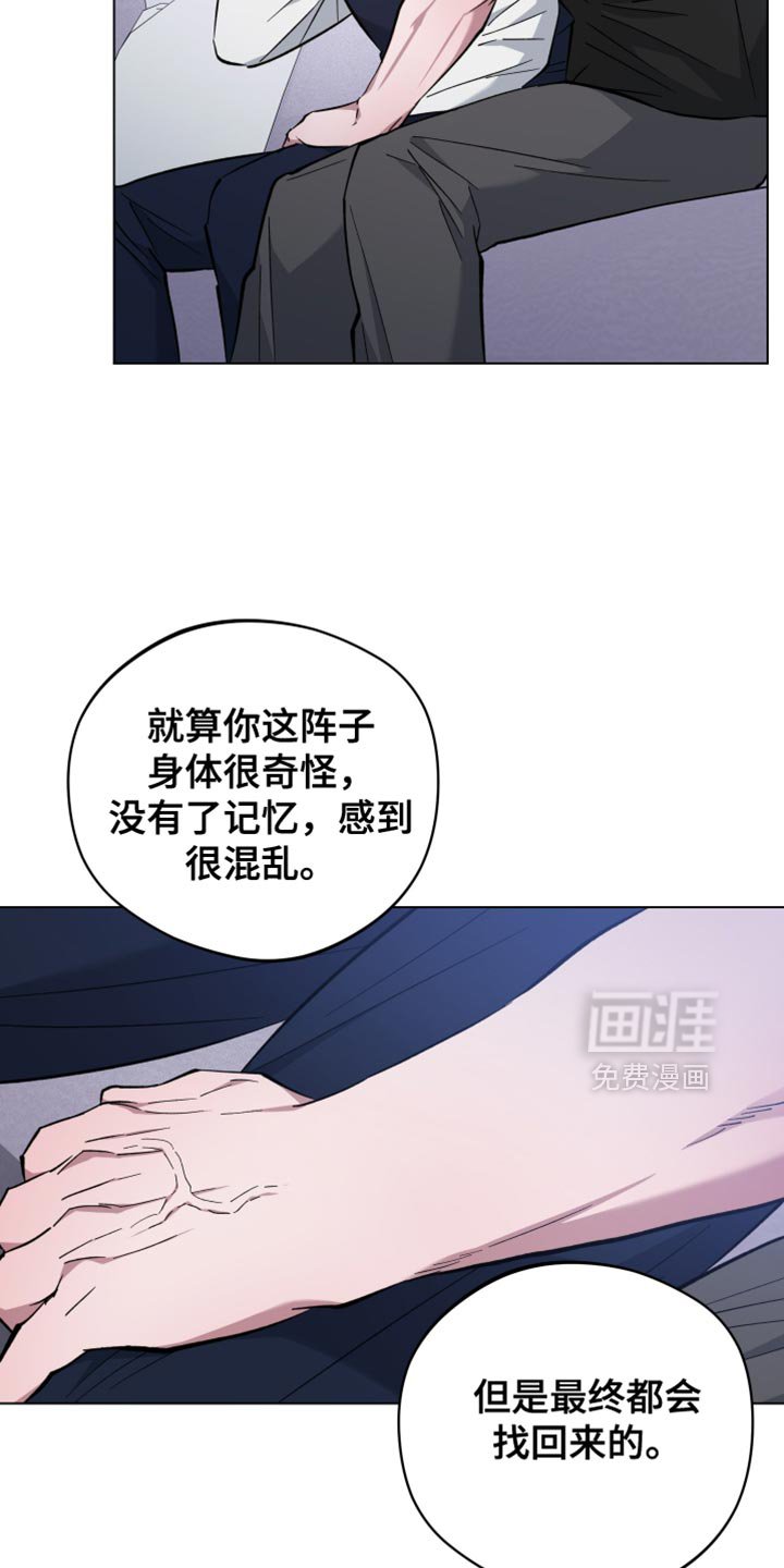 第105章：您都会爱上我的