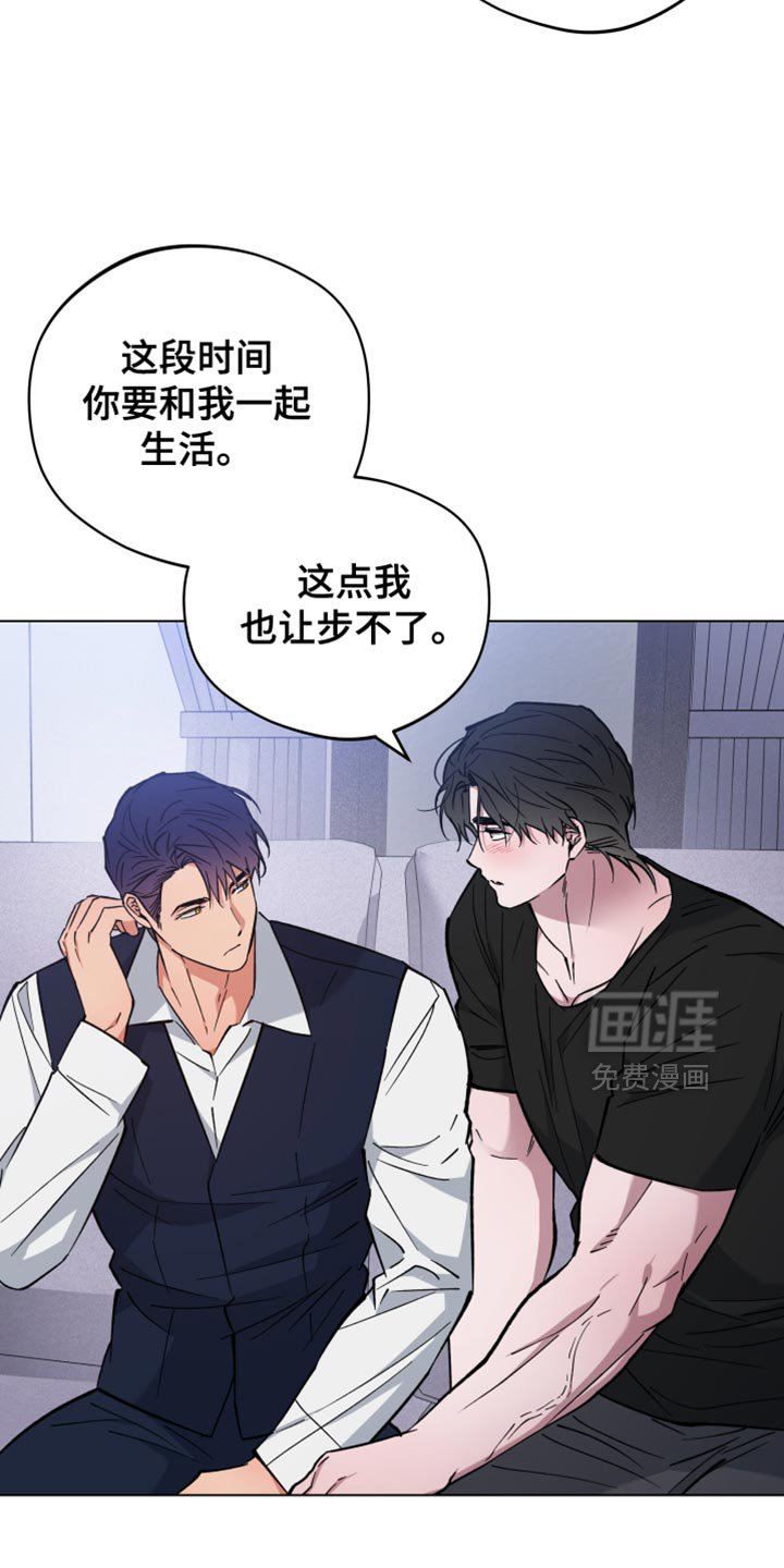 第105章：您都会爱上我的