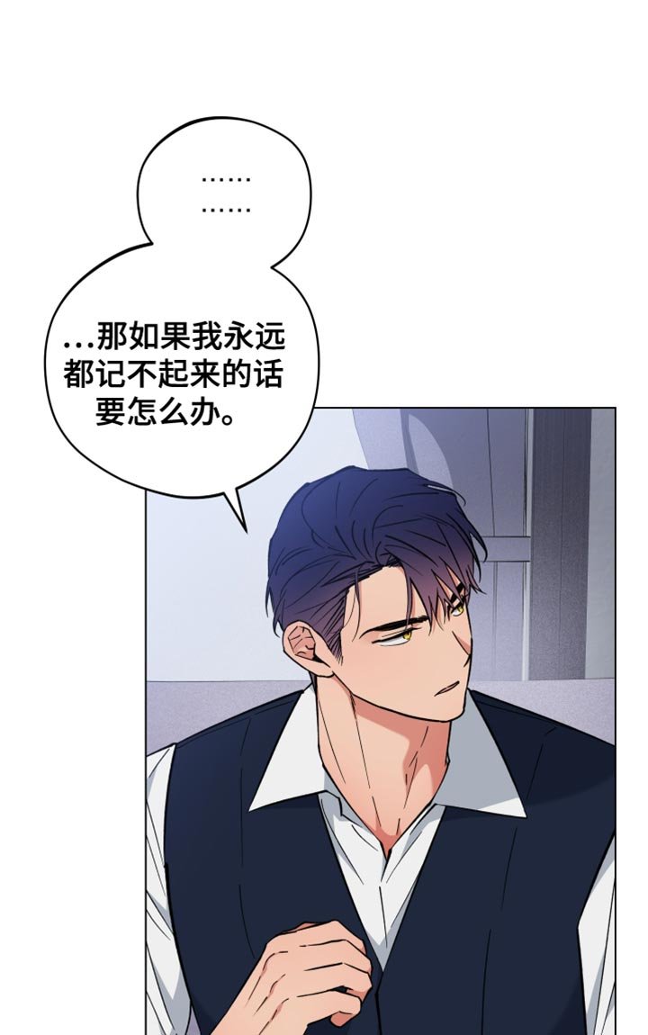 第105章：您都会爱上我的
