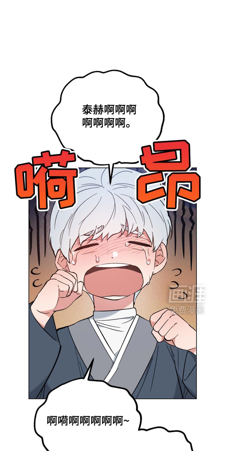 第105章：您都会爱上我的