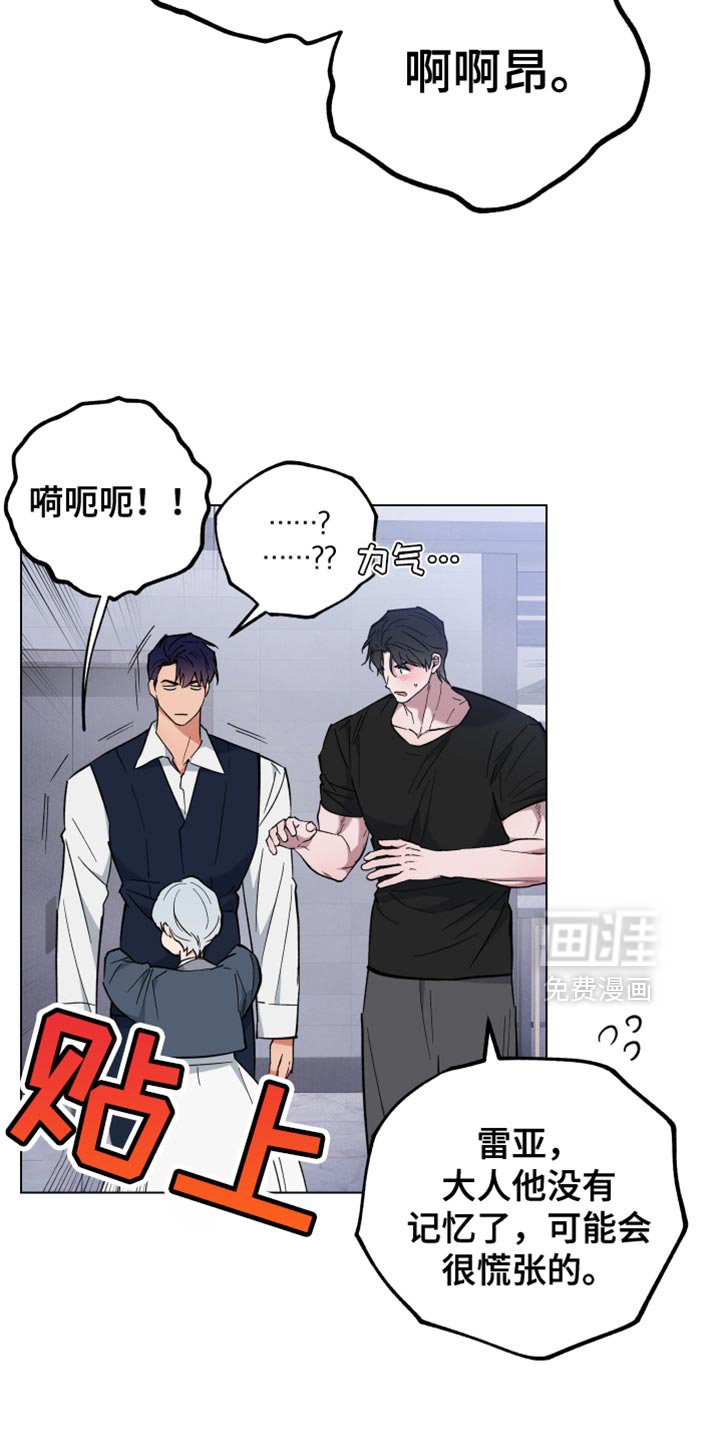 第105章：您都会爱上我的