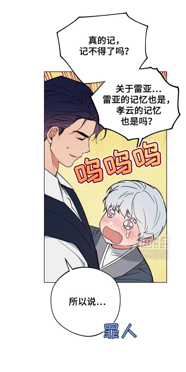 第105章：您都会爱上我的