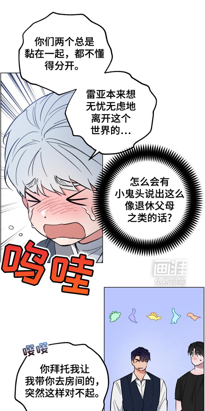 第105章：您都会爱上我的