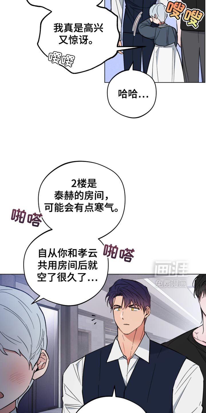 第105章：您都会爱上我的
