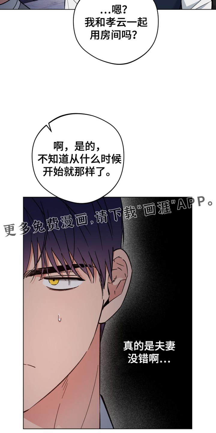 第105章：您都会爱上我的