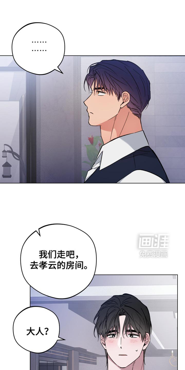 第106章：真可爱