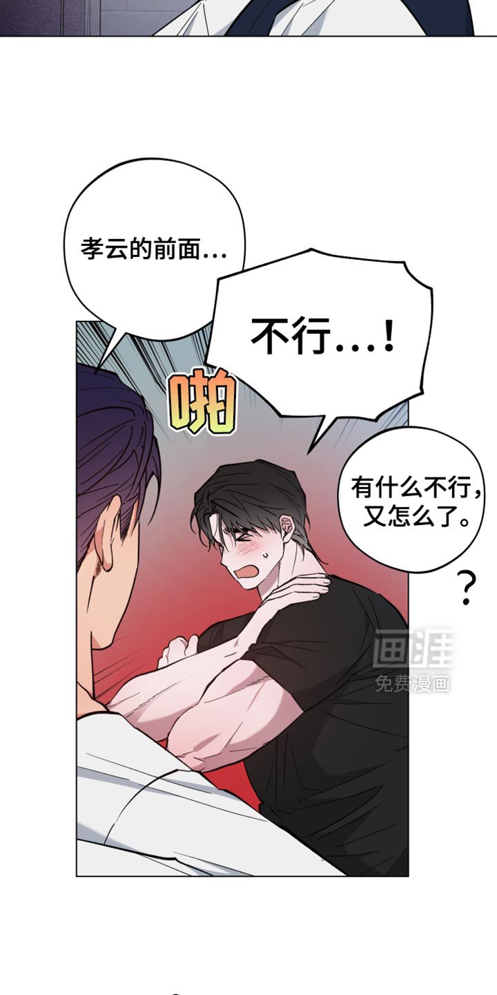 第106章：真可爱