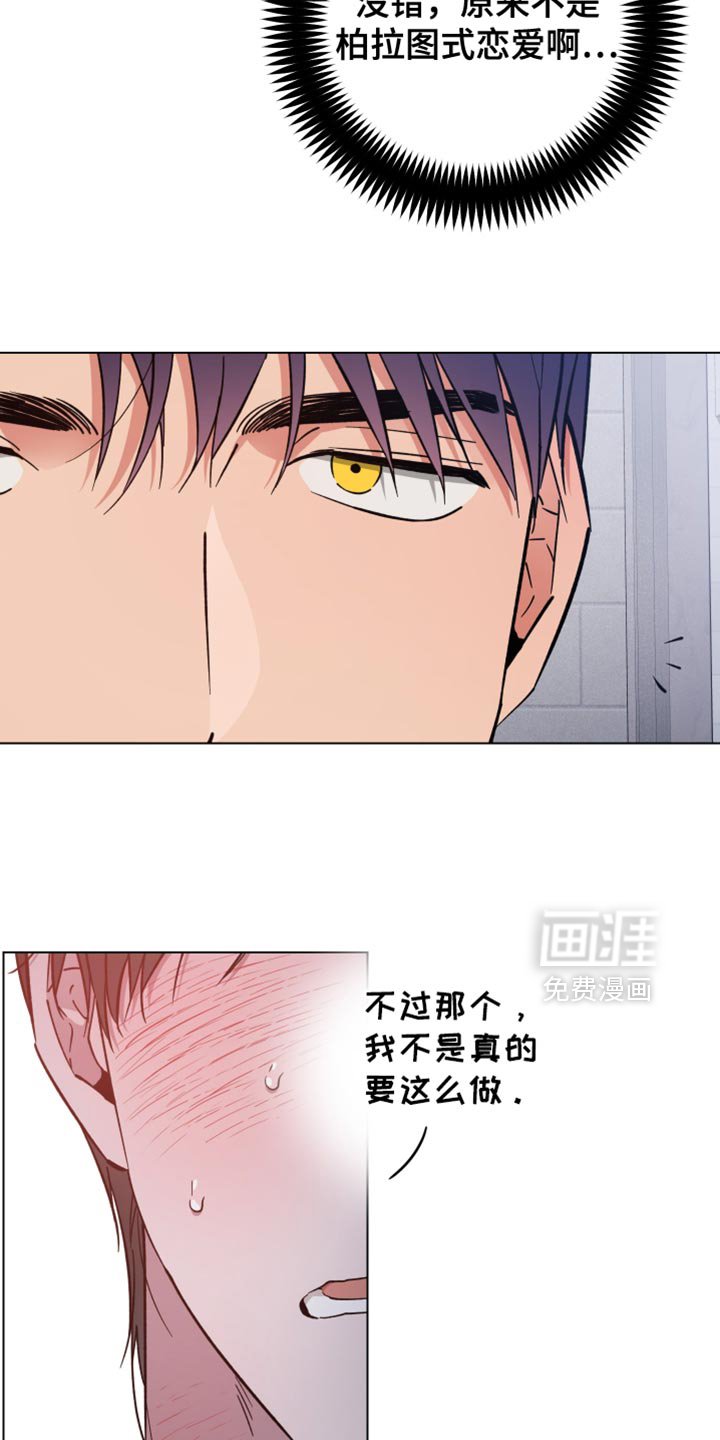 第106章：真可爱