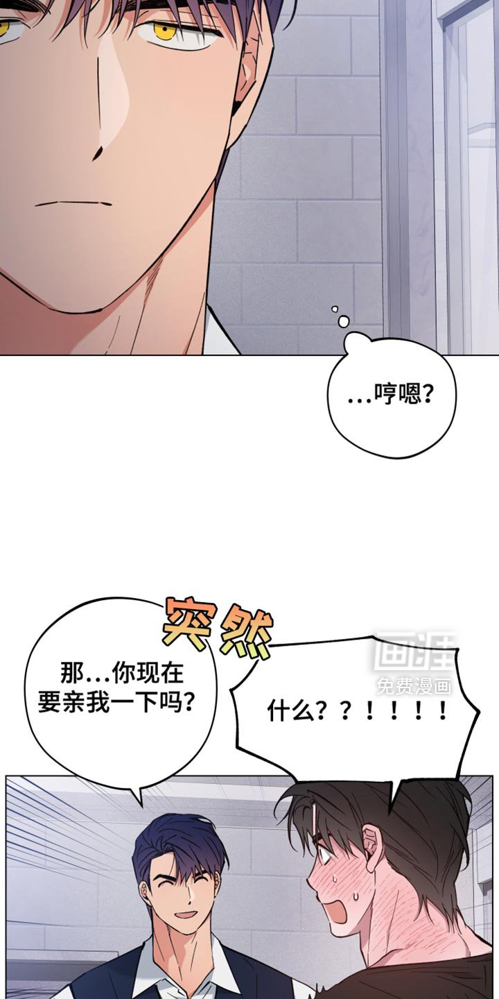 第106章：真可爱