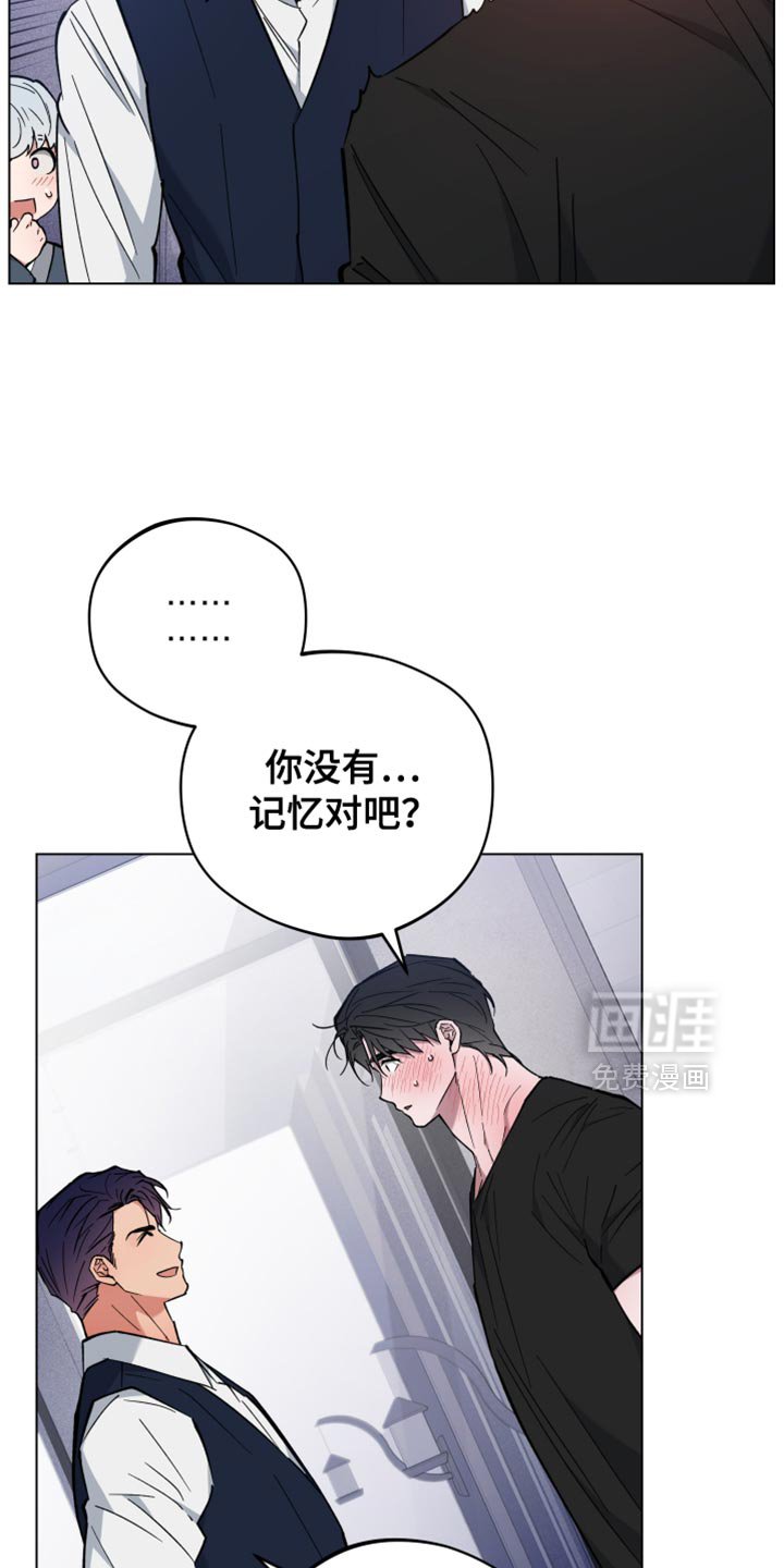 第106章：真可爱