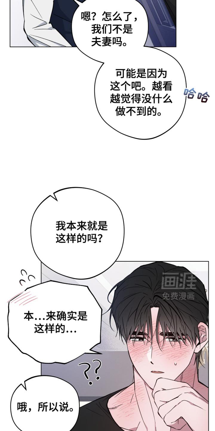第106章：真可爱