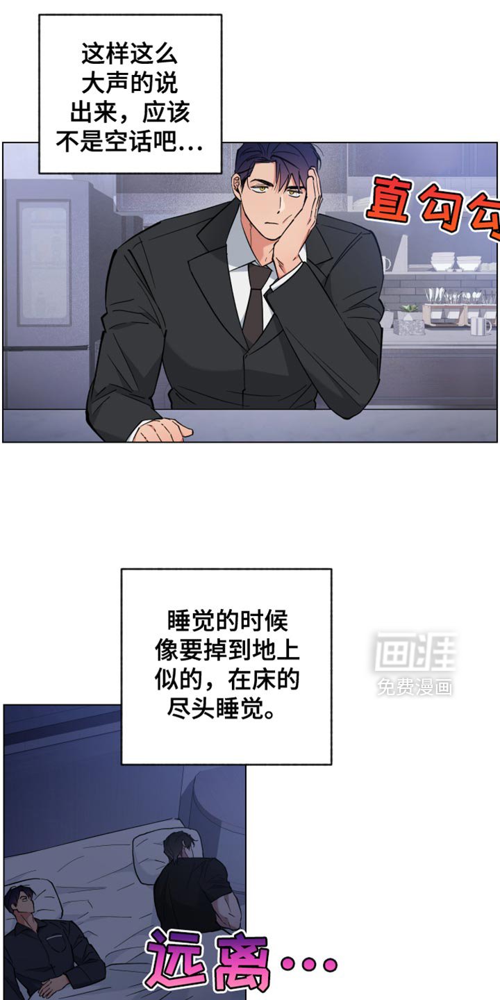第106章：真可爱