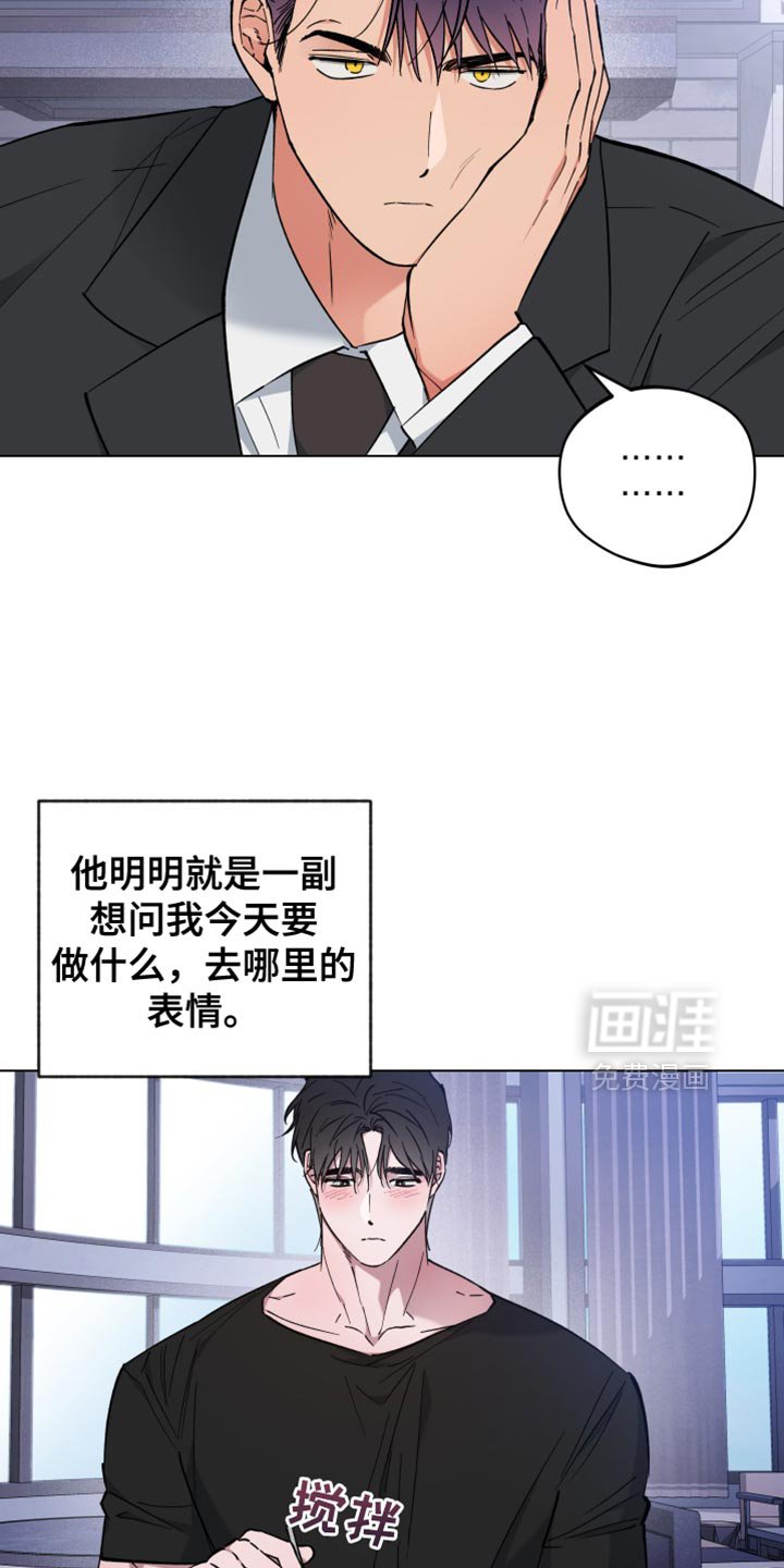 第106章：真可爱
