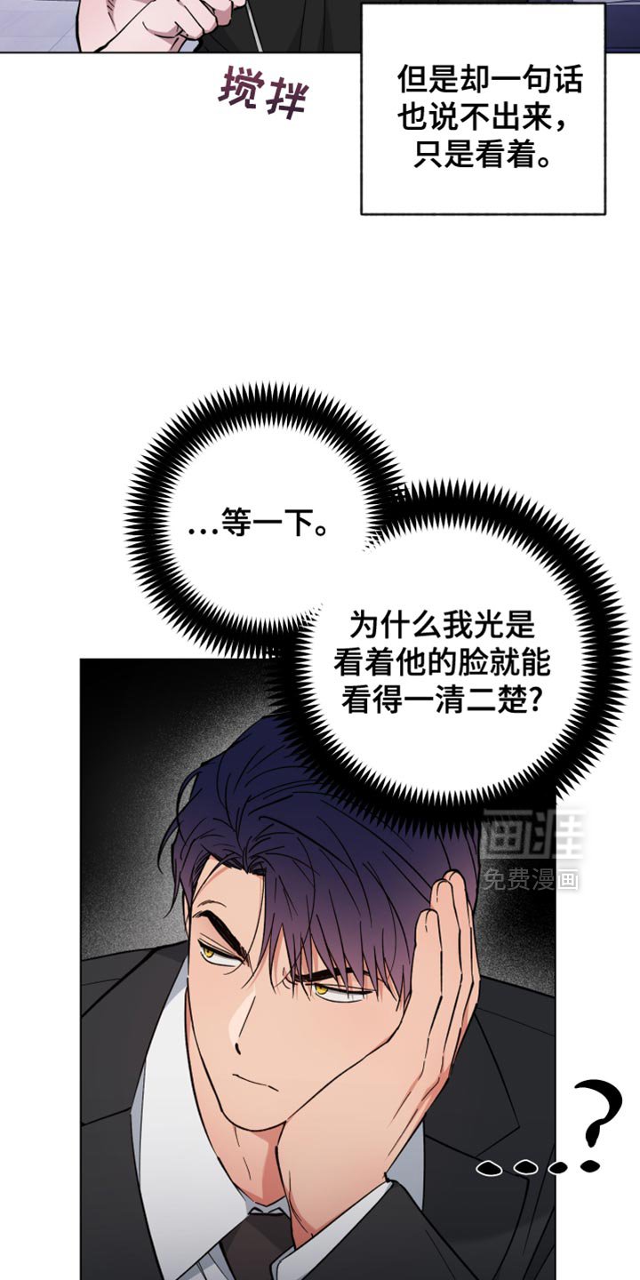 第106章：真可爱