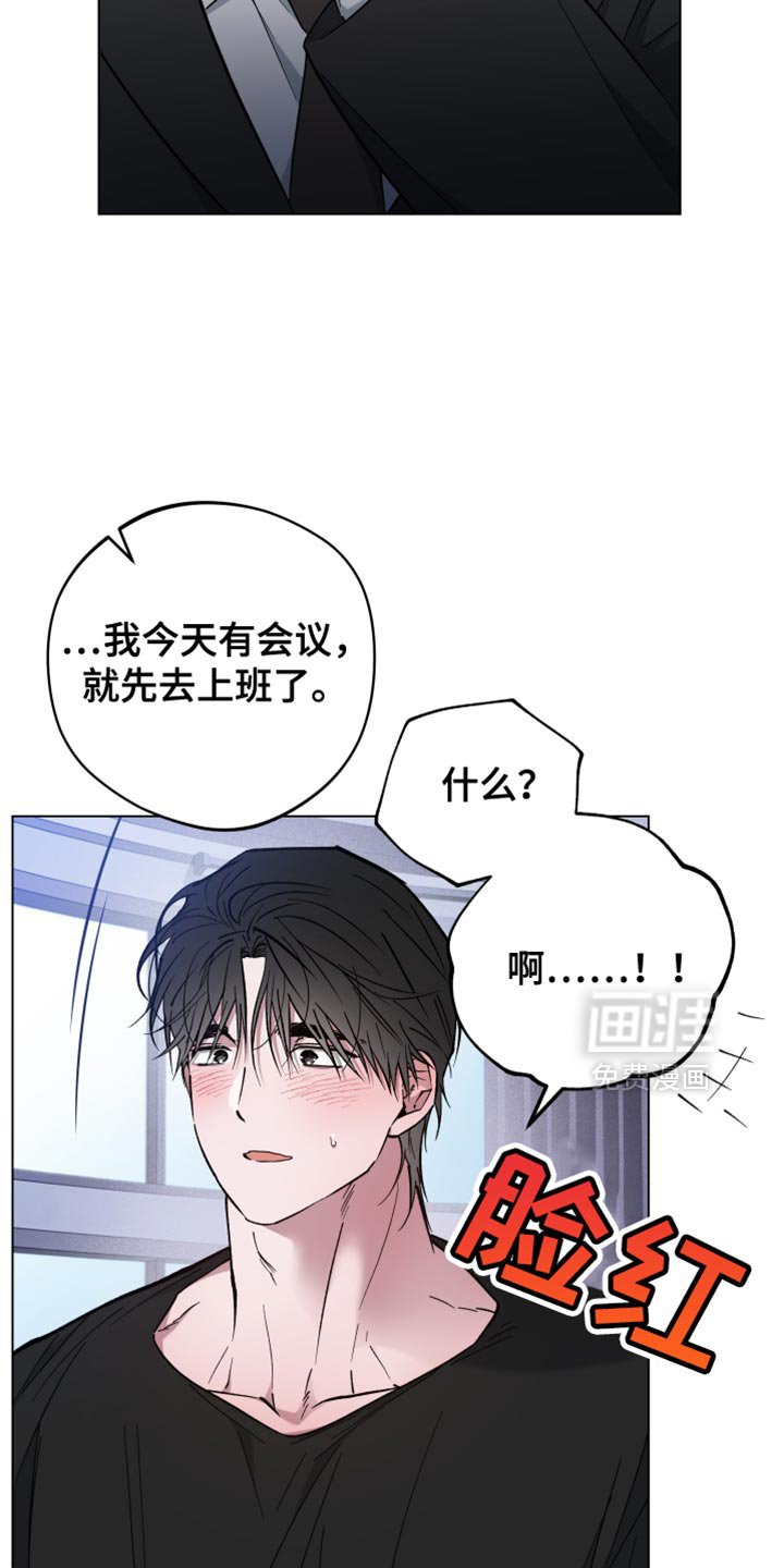 第106章：真可爱