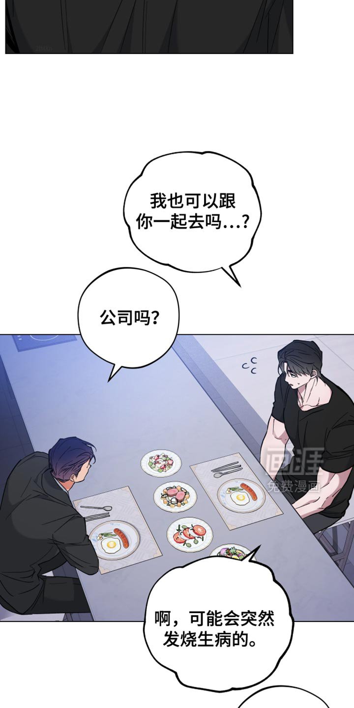 第106章：真可爱