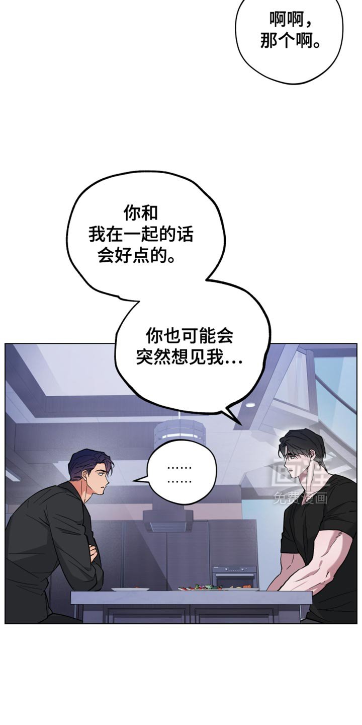 第106章：真可爱
