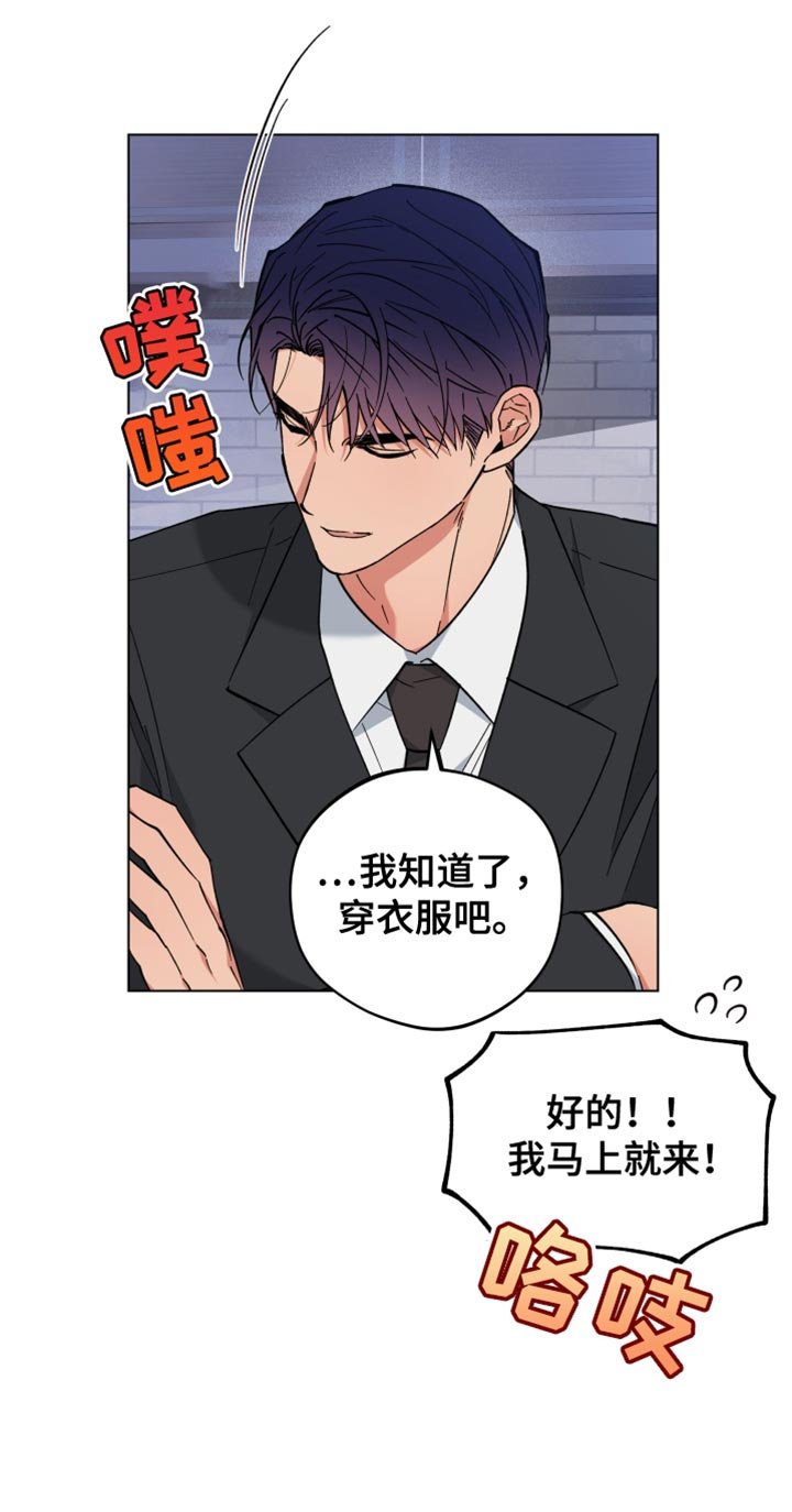 第106章：真可爱