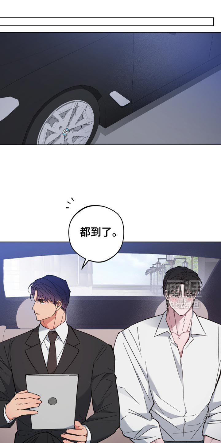 第106章：真可爱