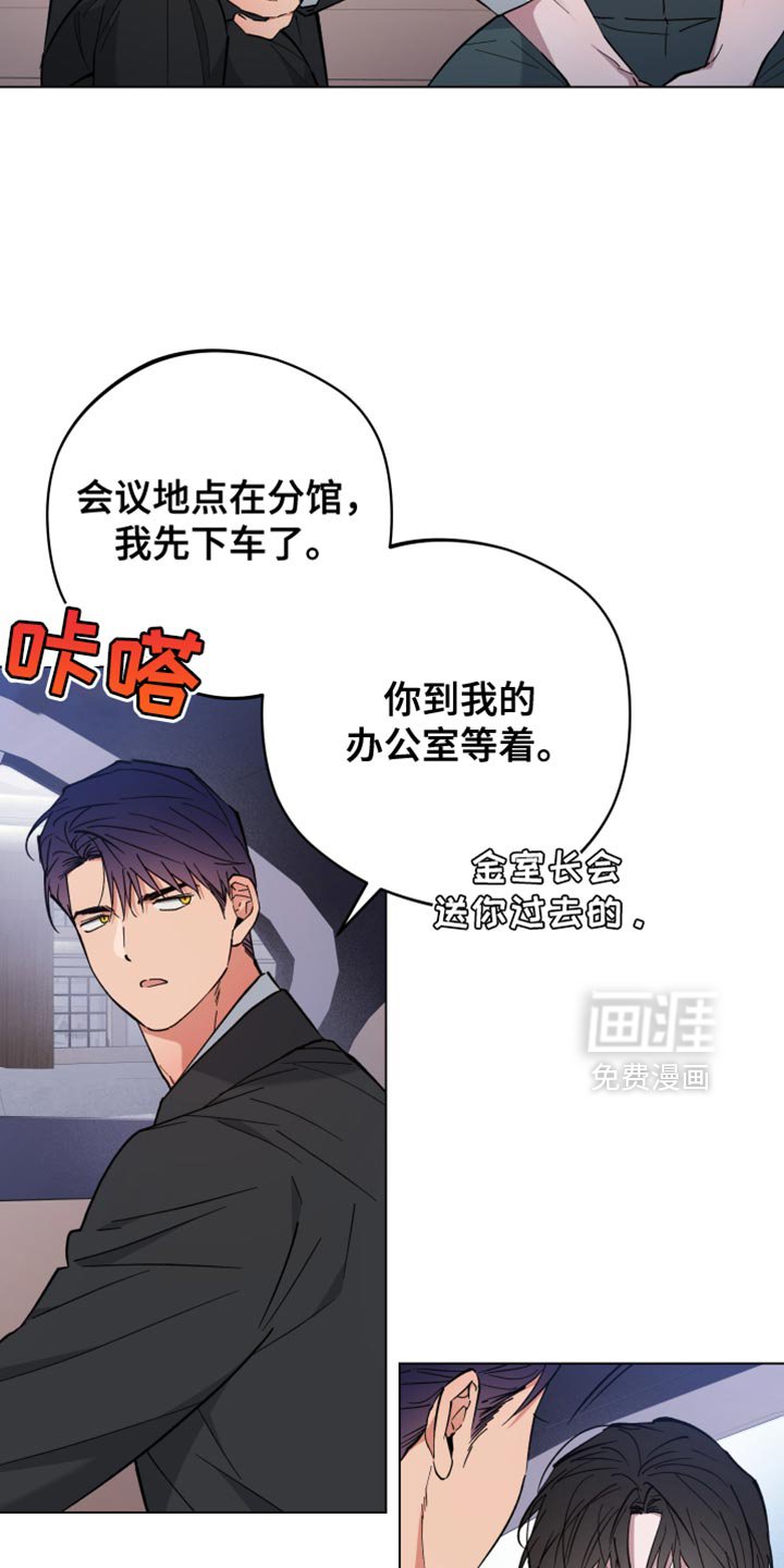 第106章：真可爱