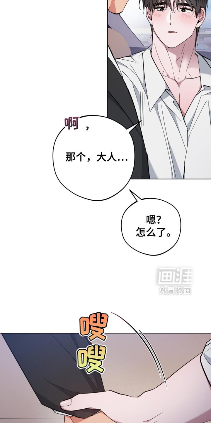 第106章：真可爱