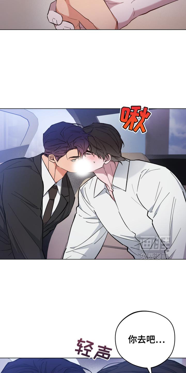 第106章：真可爱