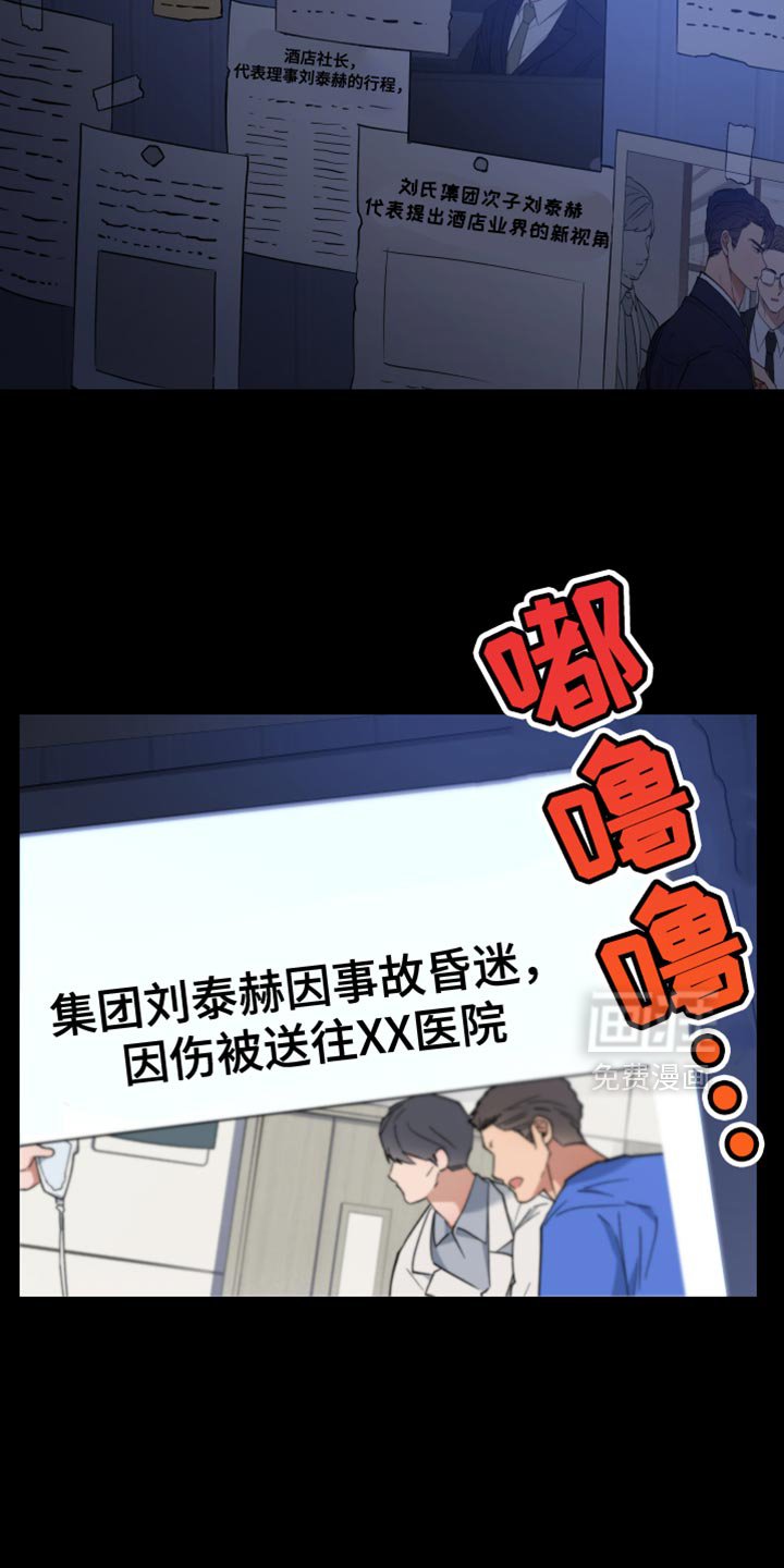 第106章：真可爱