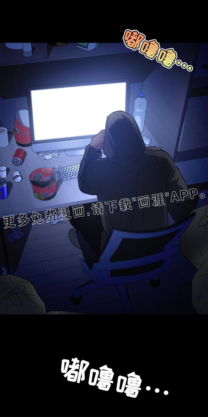 第106章：真可爱