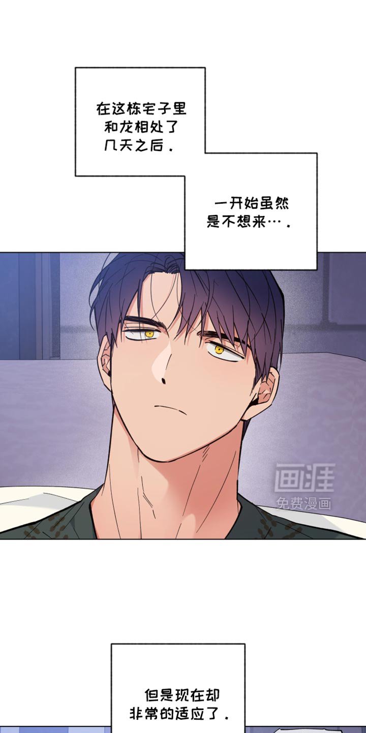 第107章：让人很生气