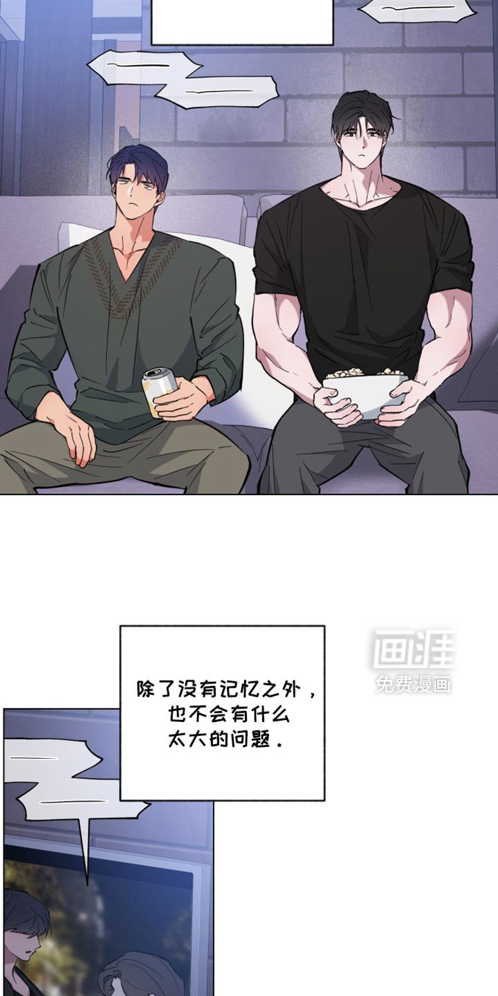第107章：让人很生气