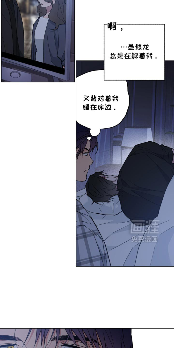 第107章：让人很生气