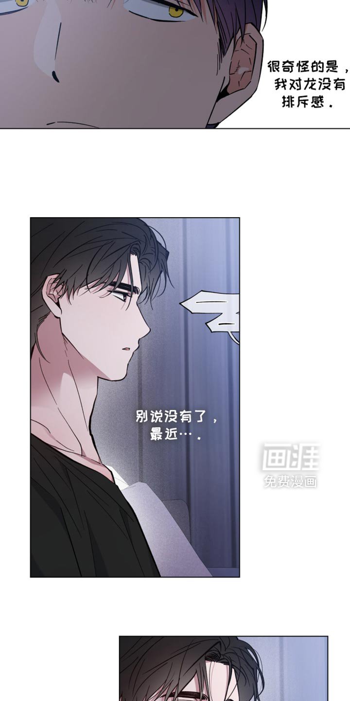 第107章：让人很生气