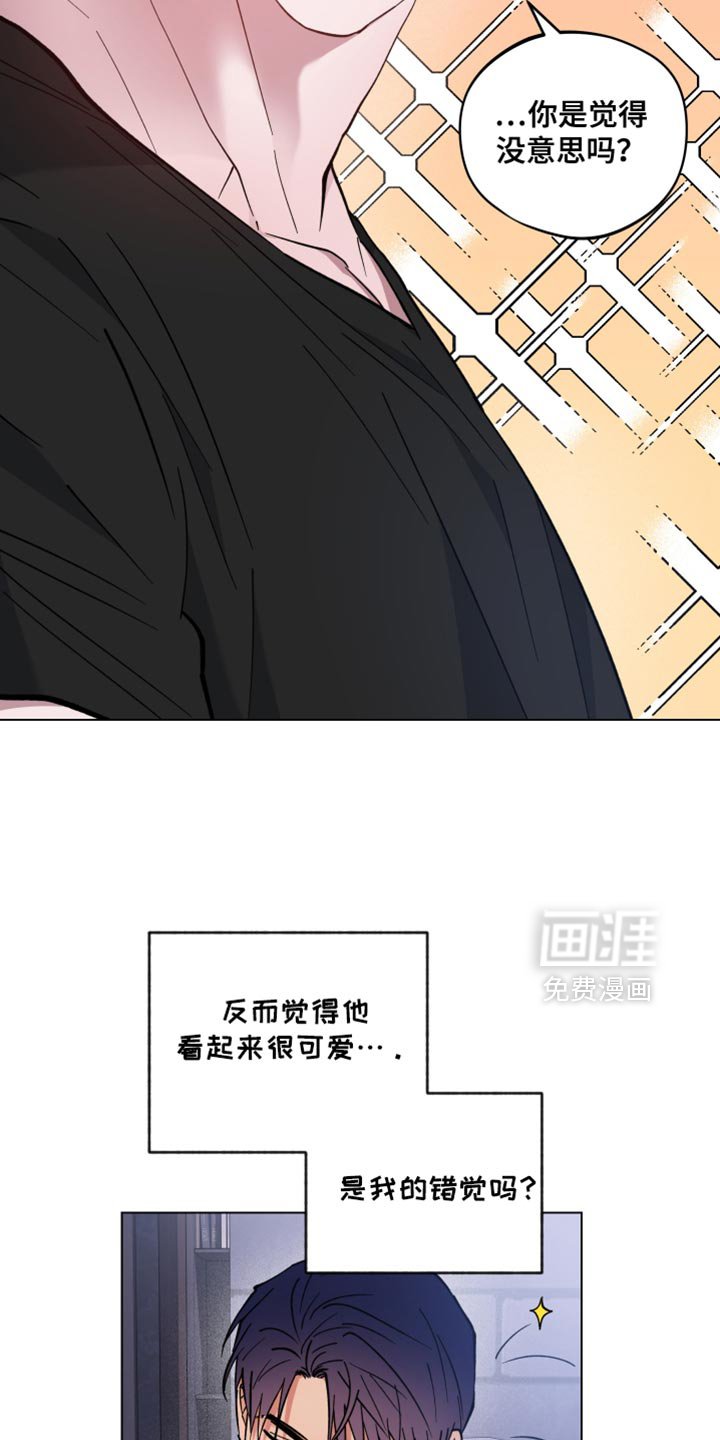 第107章：让人很生气