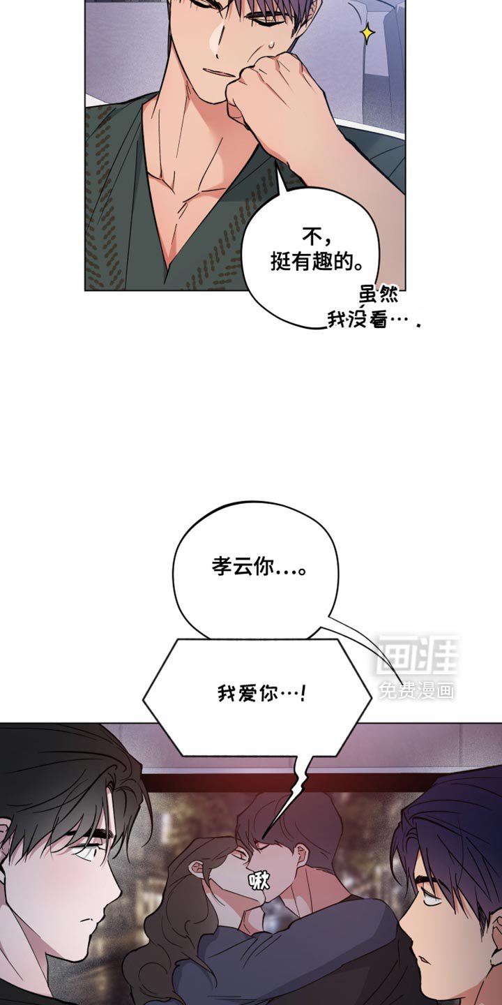第107章：让人很生气
